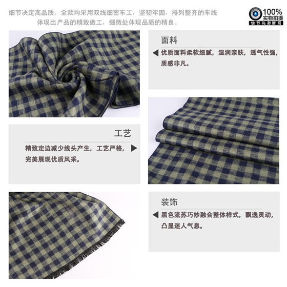 男士圍巾 格子圍巾 圍巾定制