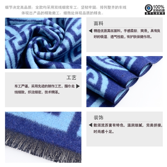 男士圍巾 真絲圍巾 提花圍巾 圍巾批發