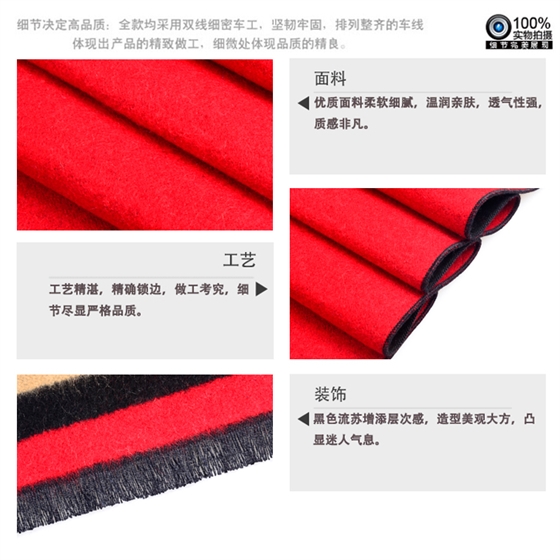 拉絨圍巾 真絲圍巾 男士圍巾 圍巾廠家批發