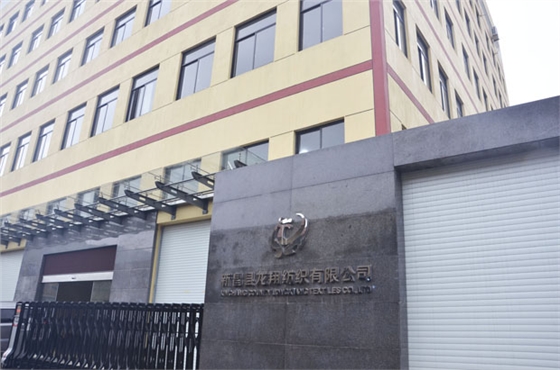 新昌縣龍翔紡織有限公司 新昌縣龍翔紡織有限公司