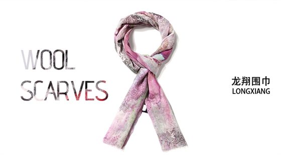 羊毛圍巾