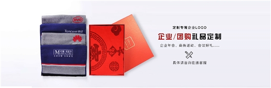 圍巾披肩定制圖