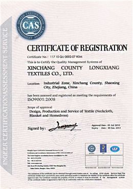 龍翔CAS榮譽(yù)證書(shū)