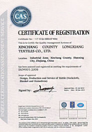 龍翔CAS認證證書