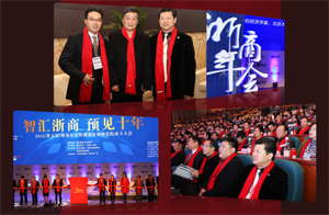 高峰論壇紅色圍巾