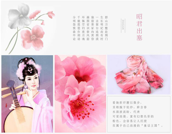 真絲絲巾 女士圍巾 圍巾批發 真絲絲巾 女士圍巾 圍巾批發