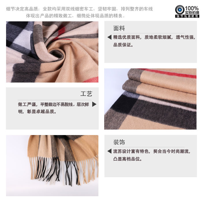 羊絨披肩價格 羊絨披肩價格