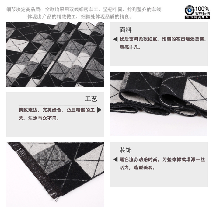 男士拉絨圍巾 男士拉絨圍巾