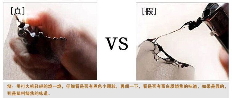 如何鑒別羊絨圍巾