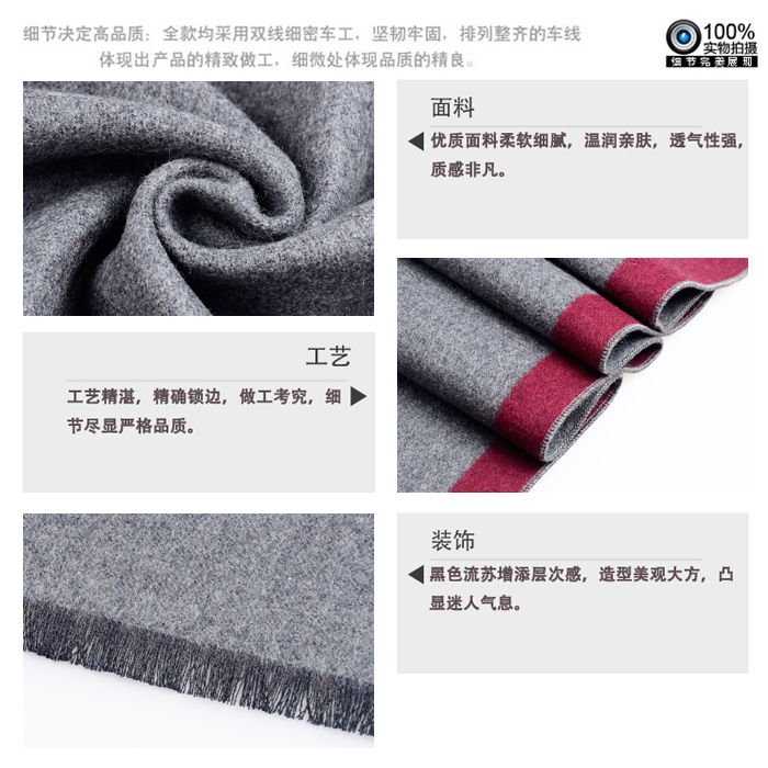 真絲圍巾 圍巾批發(fā) 男士圍巾 圍巾OEM定制 真絲圍巾 圍巾批發(fā) 男士圍巾 圍巾OEM定制