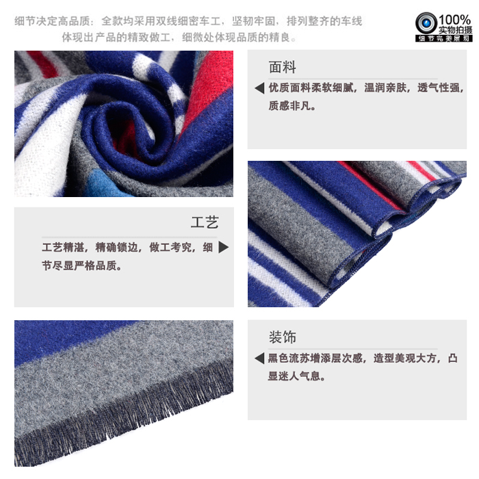 男士圍巾 真絲圍巾 圍巾批發(fā) 圍巾定制