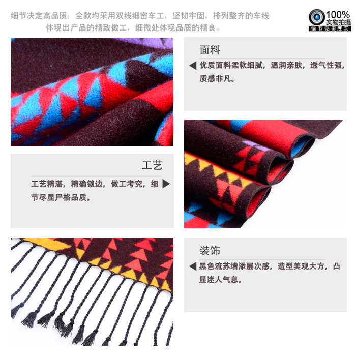 真絲披肩 提花披肩 披肩定制 女士披肩 真絲披肩 提花披肩 披肩定制 女士披肩