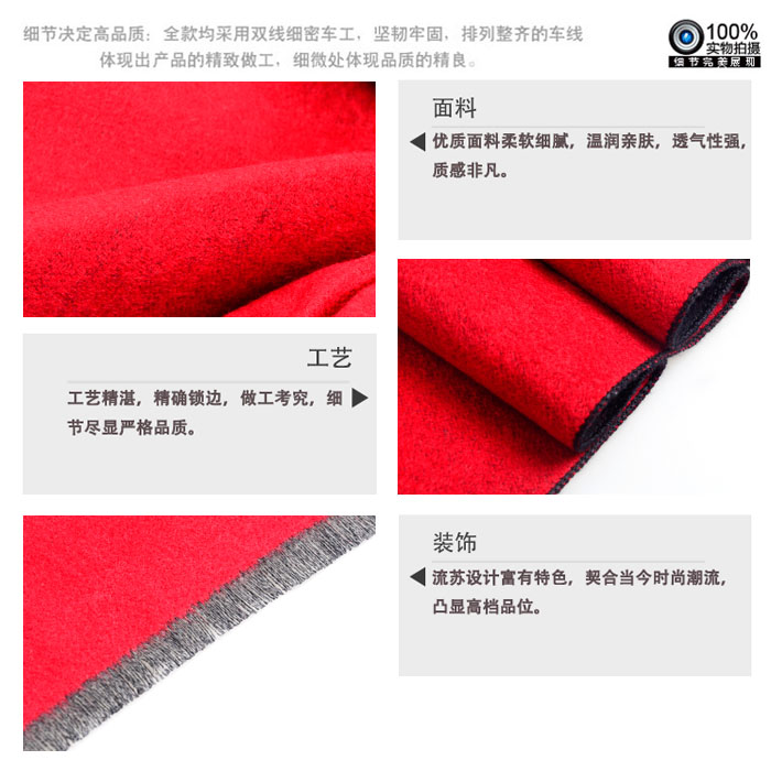 素色開叉披肩 素色開叉披肩