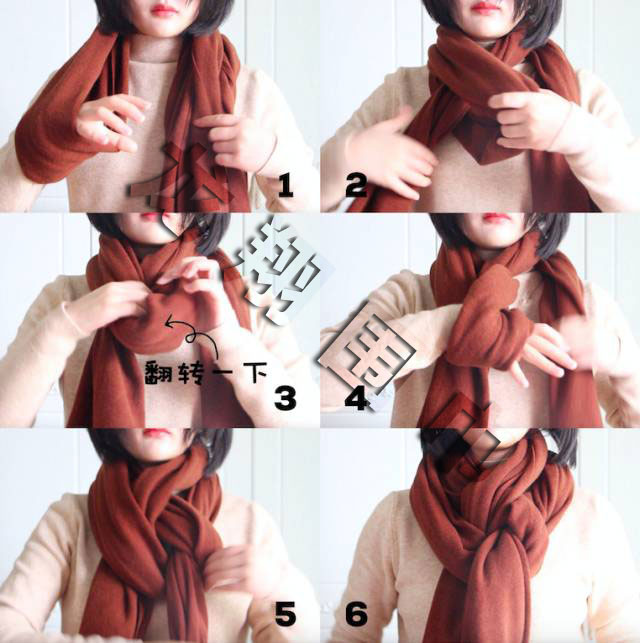 圍巾圍法圖解