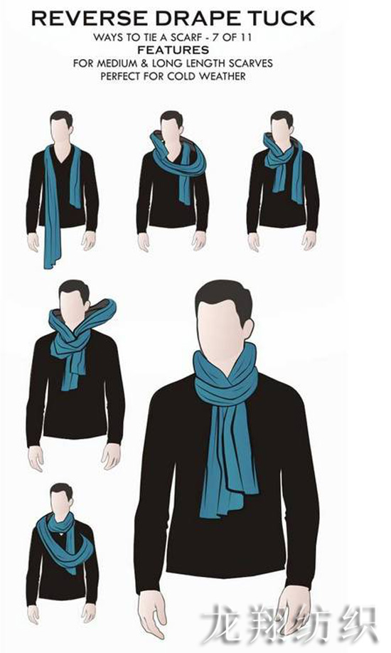 男士圍巾圍法7