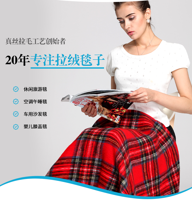 龍翔紡織專注于拉絨毯子 龍翔紡織專注于拉絨毯子