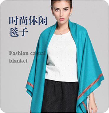 時尚休閑毯子